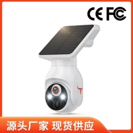 智能家居;监控摄像机;门铃