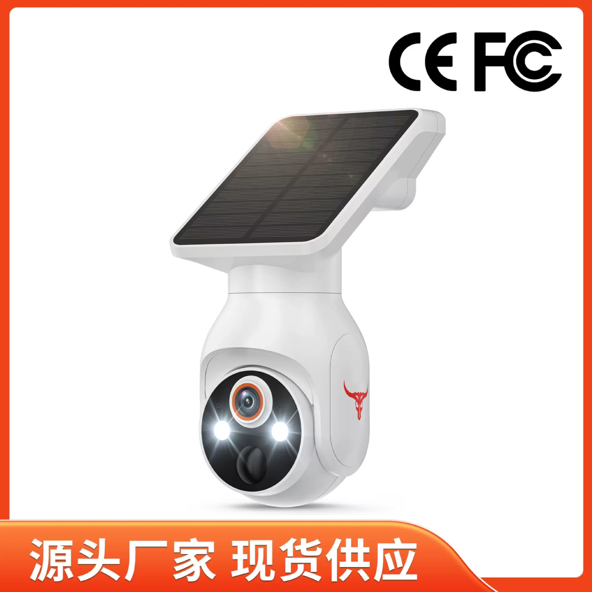 安防电池摄像机无线WiFi户外监控1080P智能家居彩色夜视AI侦测