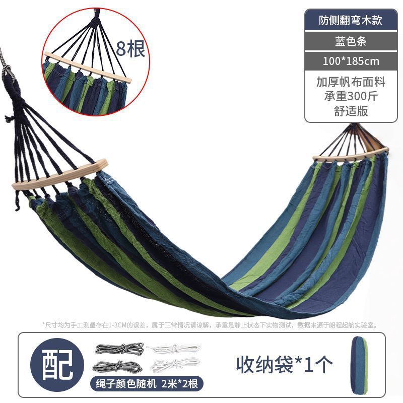 With stick-100cm blue