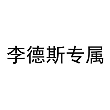 �����˹���١��κ�ϵ�ͷ����\�MZHR