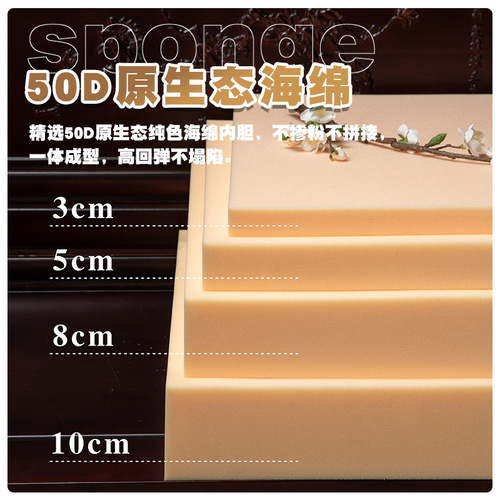 Magnetic Ring Seat Cushion Simple Stool Chair Pad Dining Chair Cushion Sponge Thick All Seasons Universal Butt Pad Dining Table