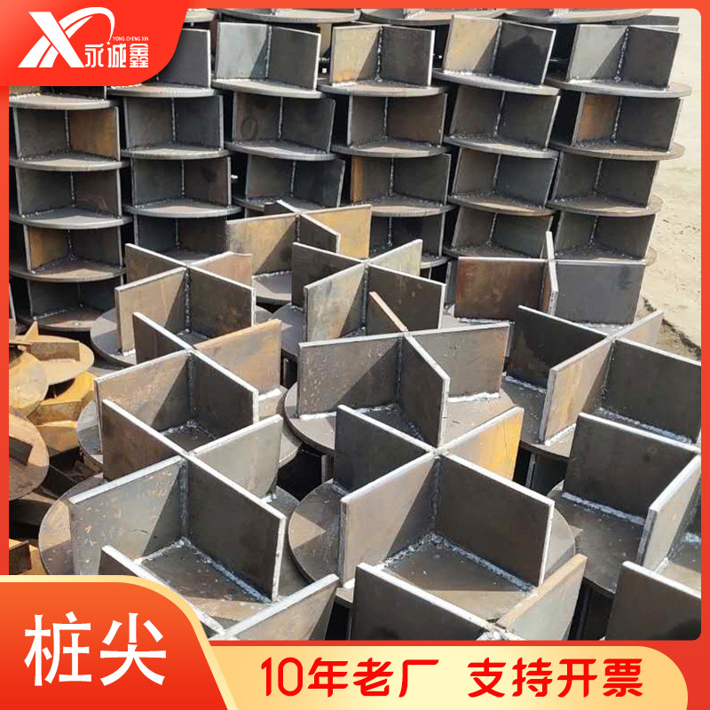 管桩桩尖 十字锥形开口平底预埋件国标 高频焊接打桩用十字桩尖