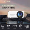 YT-100 Белый