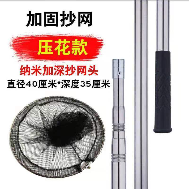 钓鱼抄网全套不锈钢抄网捞鱼网抄网杆伸缩杆可折叠抄网头加深网兜|undefined