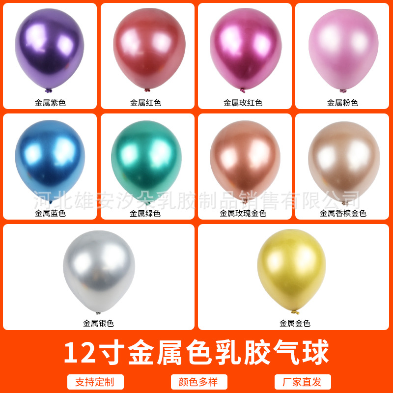 balloon