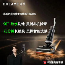 ׷ҒH40ultraϴ�ؙC ��ˮϴ���`��AI�Cе�۽���ϴƽ��ϴ��һ�w�C