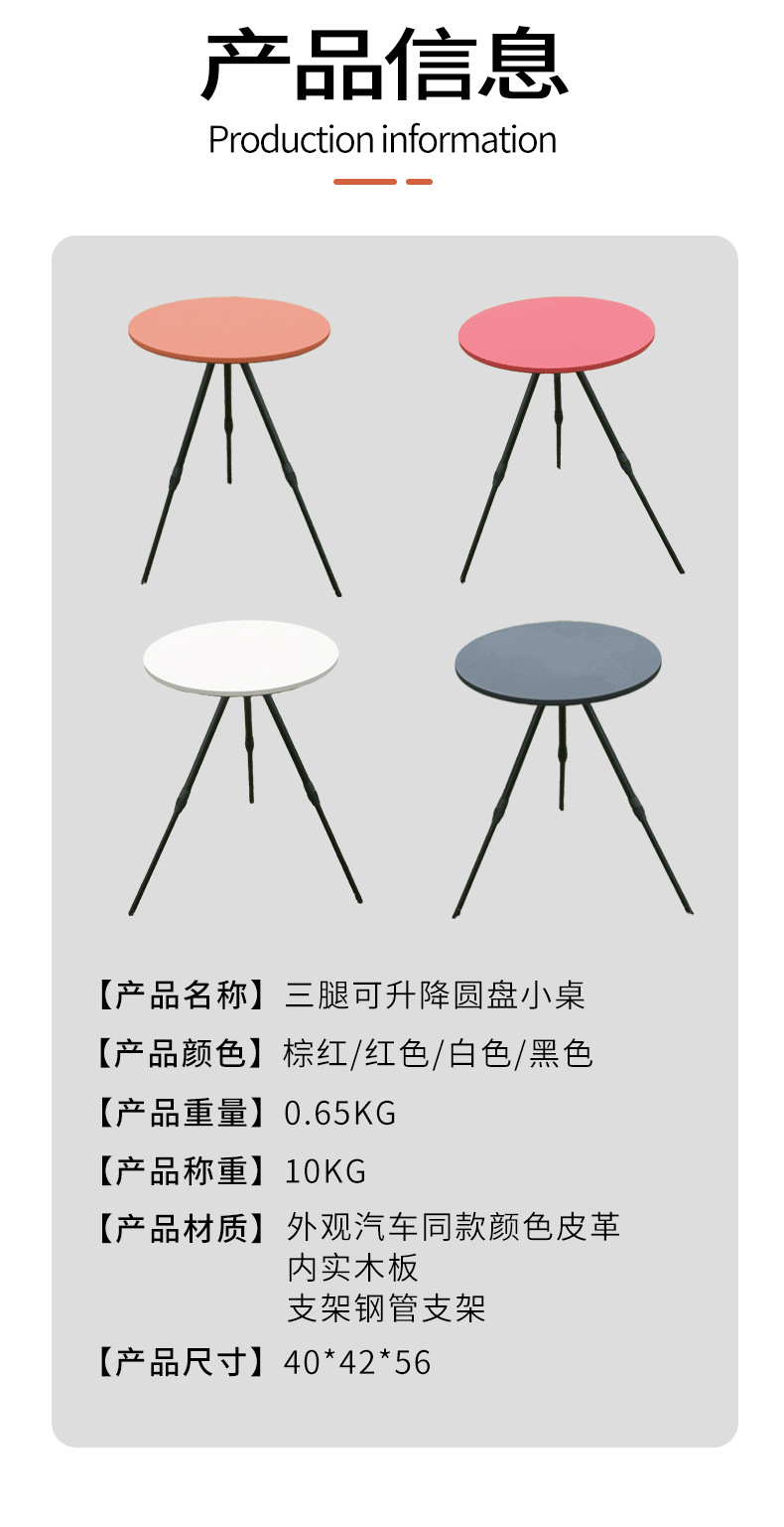 Outdoor Folding Small Round Table, Adjustable Height Camping Table, Camping Equipment, Picnic Table with Light Stand, Tea Table, Car Table Board