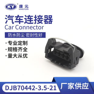 1928402603 4P�пʹ���{�����D����F�����^ DJB70442-3.5-21