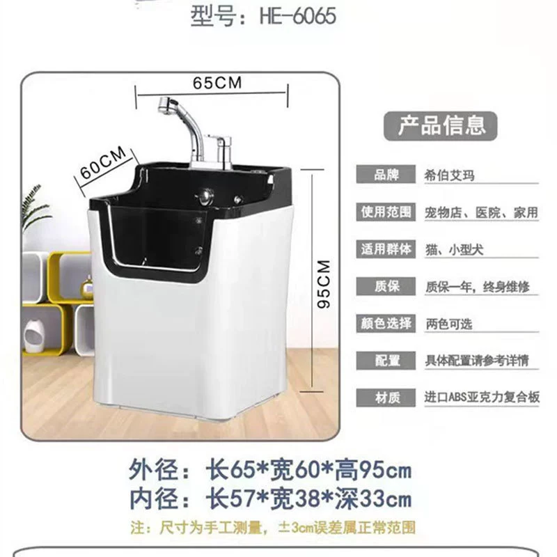 Heber Emma ванна для домашних животных спа ванна бассейн специальная ванна для домашних животных Ванна для кошек ванна для собак