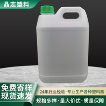 现货速发2.5升塑料化工桶 量大从优方壶化工桶塑料瓶塑料壶酒精壶