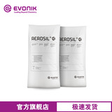 Yingchuang Evonik Oxide Oxide Oxide Aerosil380 Нанометра -класс гидрофильный газовый газ газ белый уголь черный