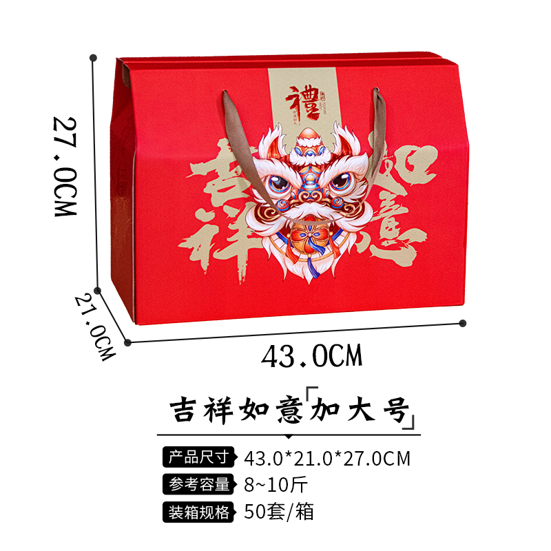 Caixa de techo más grande