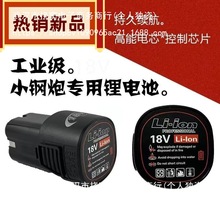 ͨ����vԭ�b18ԭ�S������퍄����늳�12v늳ظ����늳�