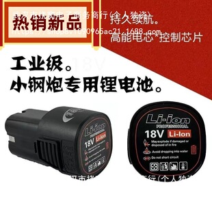 ͨ����vԭ�b18ԭ�S������퍄����늳�12v늳ظ����늳�