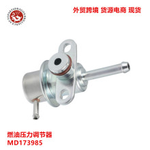 �������������L200 L300�����ڶ������ȼ��ѹ�������� MD173985