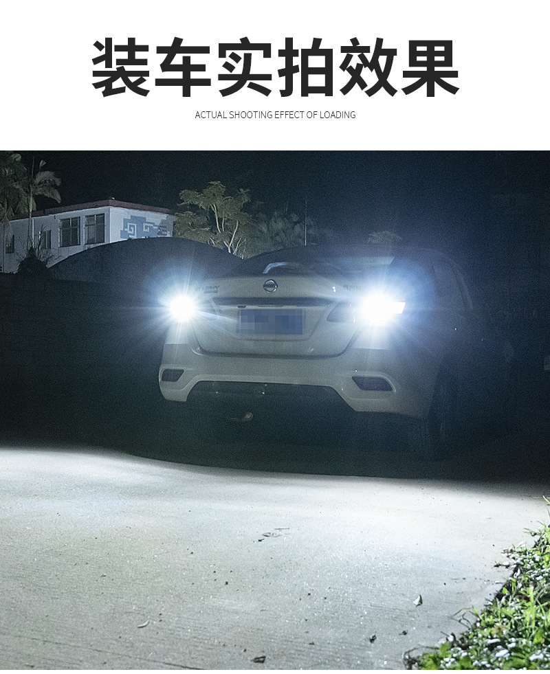 Cross-Border High Brightness Car Led Reversing Light T15-120Smd Ultra-Bright Rear Fog Light Car Tail Light Lens