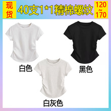 220��40֧1*1�����_�y����IŮͯ�¿��ް�С������Ů������t��