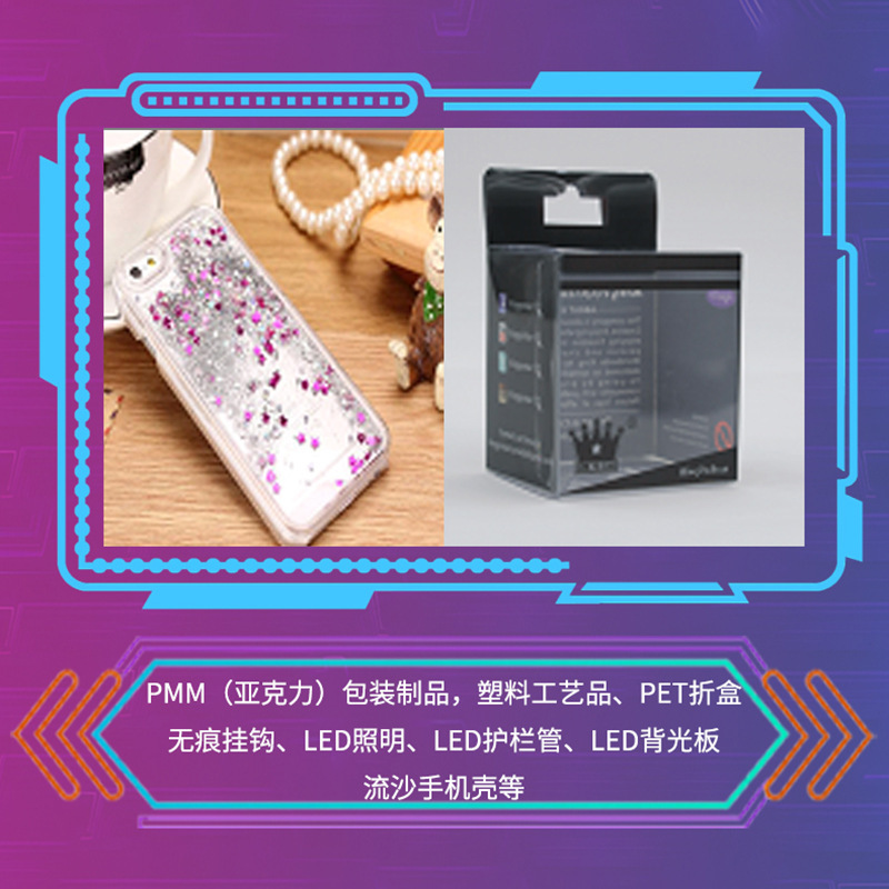 プラスチック接着剤ジュエリー接着剤ガラス金属接着剤白透明 PC 包装 PMM アクリル PET 折りたたみボックス UV 接着剤|undefined