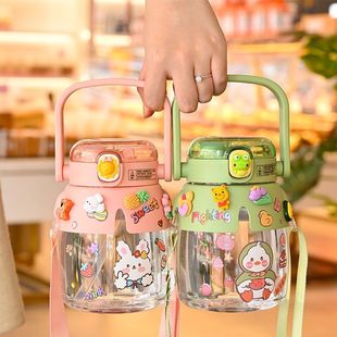 Big Belly Water Cup Kidsren's Double Drinking Straw Cup Male Student Sports Water Kettle Girl Cup Ins High-Looking Daisensheng