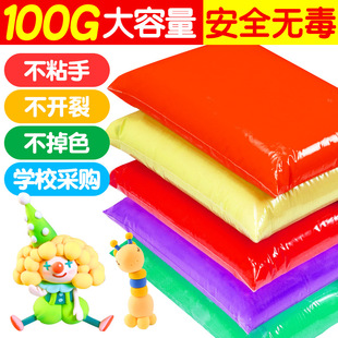 Kindergarten Handmade Clay DIY Clay Toys 100G/Bag Toys Colored Clay Kidsren DIY Materials Ultra-Light Wholesale