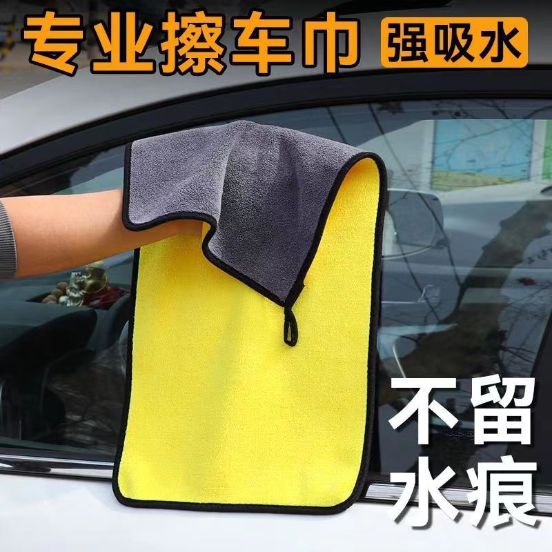 그레이 옐로우 60×30