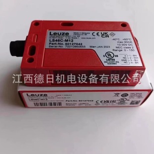 LS46C-M12 New Leuze Laoyi Laser Ranging Sensor in stock