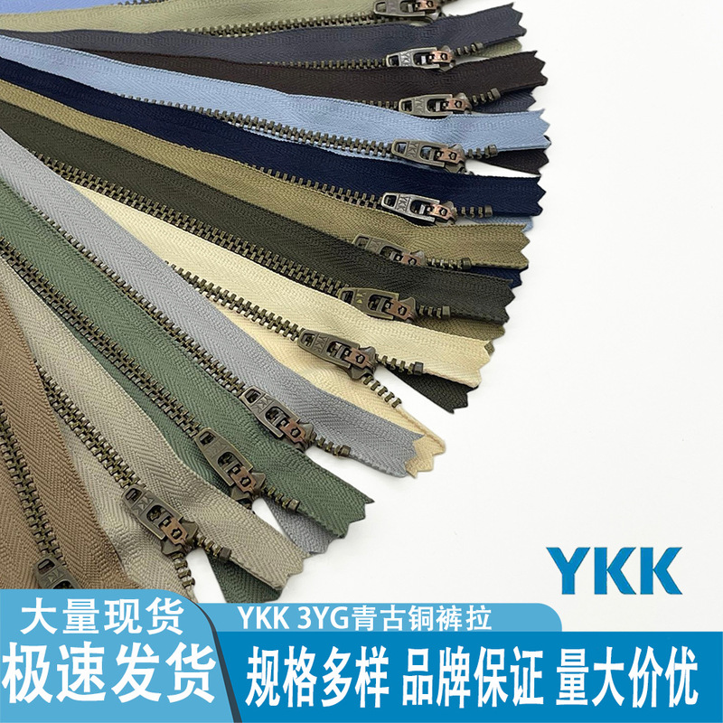 Genuine Ykk No. 3 Metal Antique Bronze Spring Head Semi-Automatic Closed Zipper for Jeans and Casual Pants