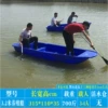 3.2 meters double -layer breeding boat