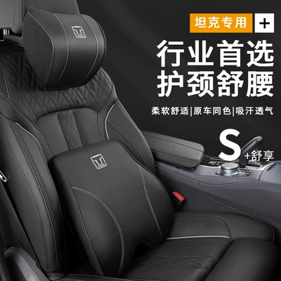 Headrest – Neck Pillow Cushion Pillow