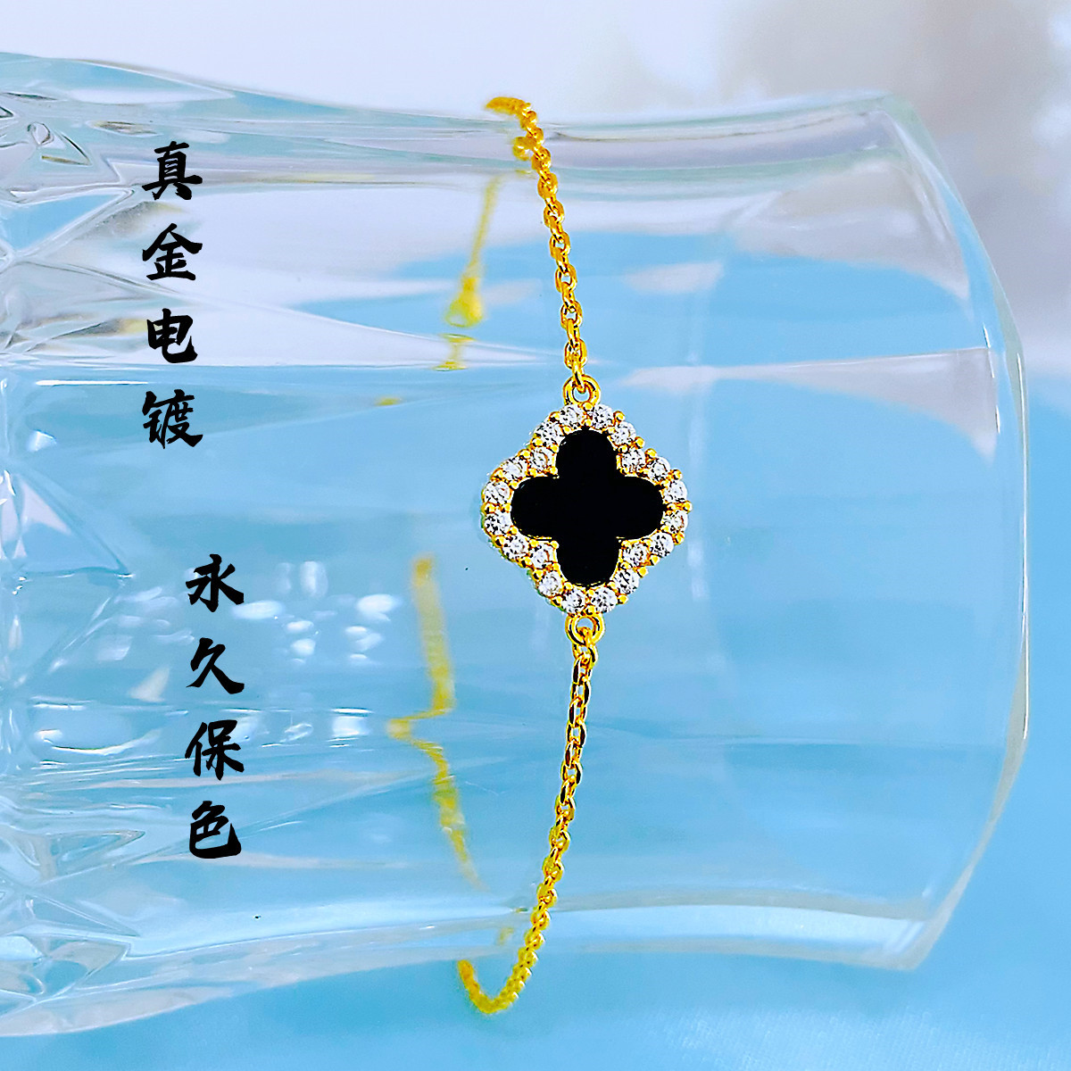 S925 New Style Non-Fading Four-Leaf Clover Bracelet, Popular Imitation Sterling Silver Jewelry for Girls