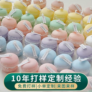 马卡龙香薰蜡烛氛围感礼物伴手礼OEM定制贴牌ODM代加工仿真造型蜡