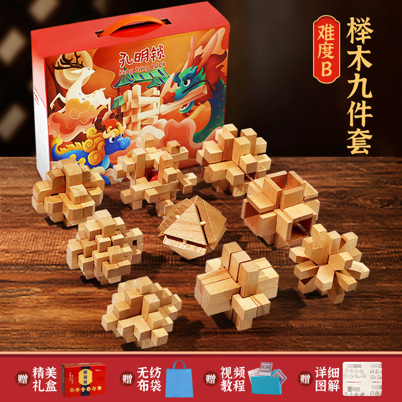 Luban Lock Kongming Lock Juego completo de juguetes educativos para niños para estudiantes de primaria mayores de 10 años 12 bloques de construcción de espiga y espiga Regalo de cumpleaños