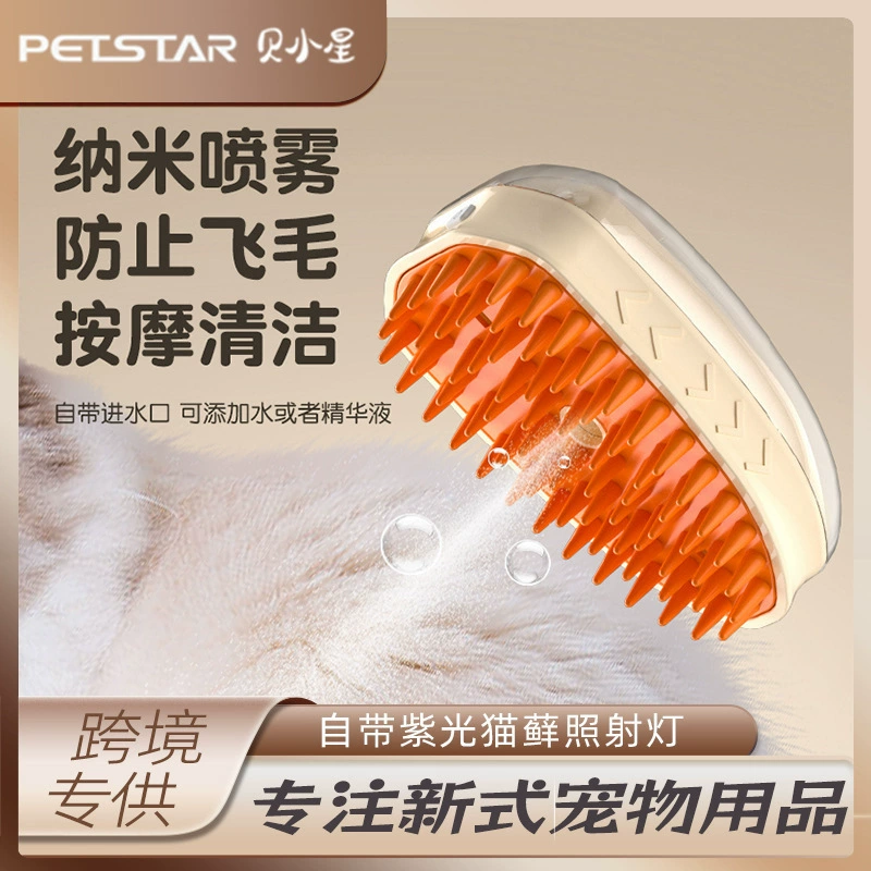 Расческа-спрей для кошек, щетка против выпадения шерсти, массажная расческа для собак и кошек, 3-в-1