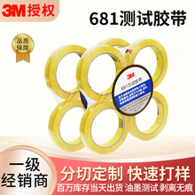 ˼��3M681���Խ��� �ٸ��������͸����ī���渽������ӡ˿ӡ����