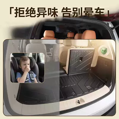 pattern trunk mats, waterproof and | Trunk Mat