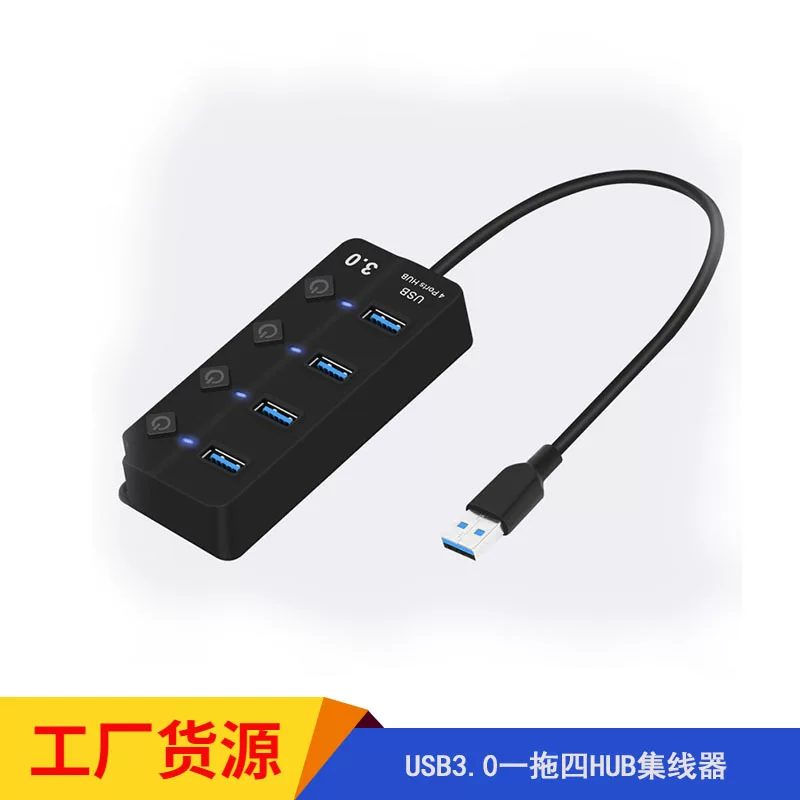 USB 2.0/3.0 SEV хаб для ноутбука, четыре порта с независимыми выключателями, расширение док-станций
