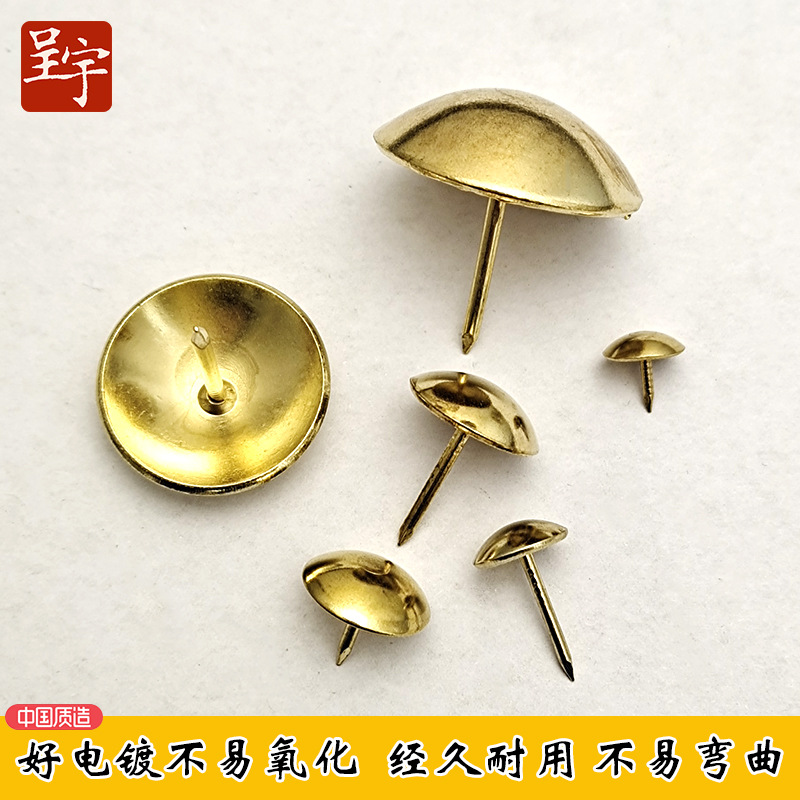 金属金色图钉复古加长泡钉圆头装饰钉按钉大头钉家具五金沙发泡钉