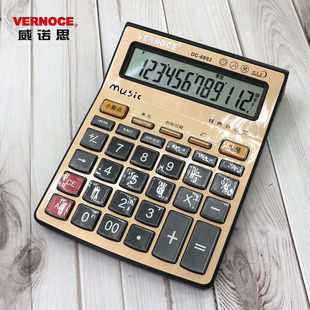 ���Z˼�Z��Ӌ����DC-6603��̖�Z�԰l��12λ��͸�����I����Ӌ��C