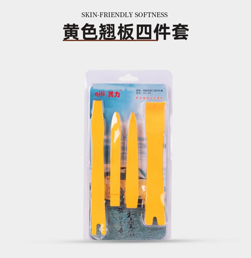 Plastic modified crowbar for navigator, (Cross-border trading), wholesale