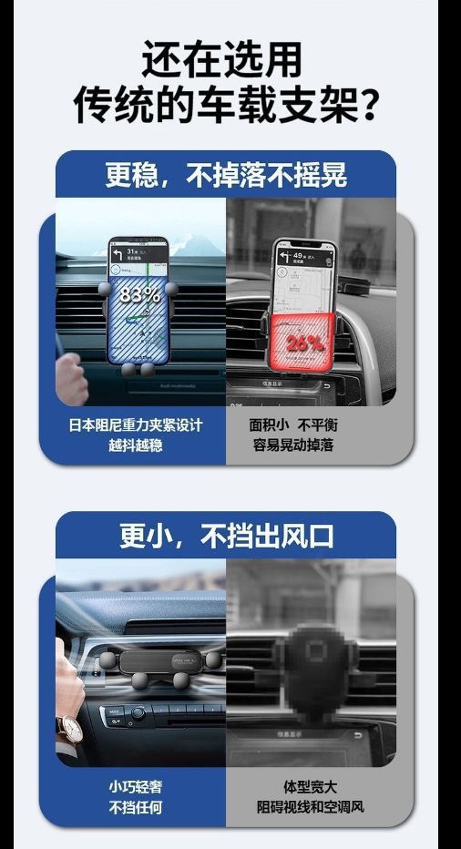 Car phone holder, cartoon 2024 model, car air vent phone navigation fixed support bracket