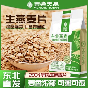 ������Ƭ24�����r�F��ԭζ������Ƭ�Ǽ�ʳ�ּZ��Ͱ�������s�Z