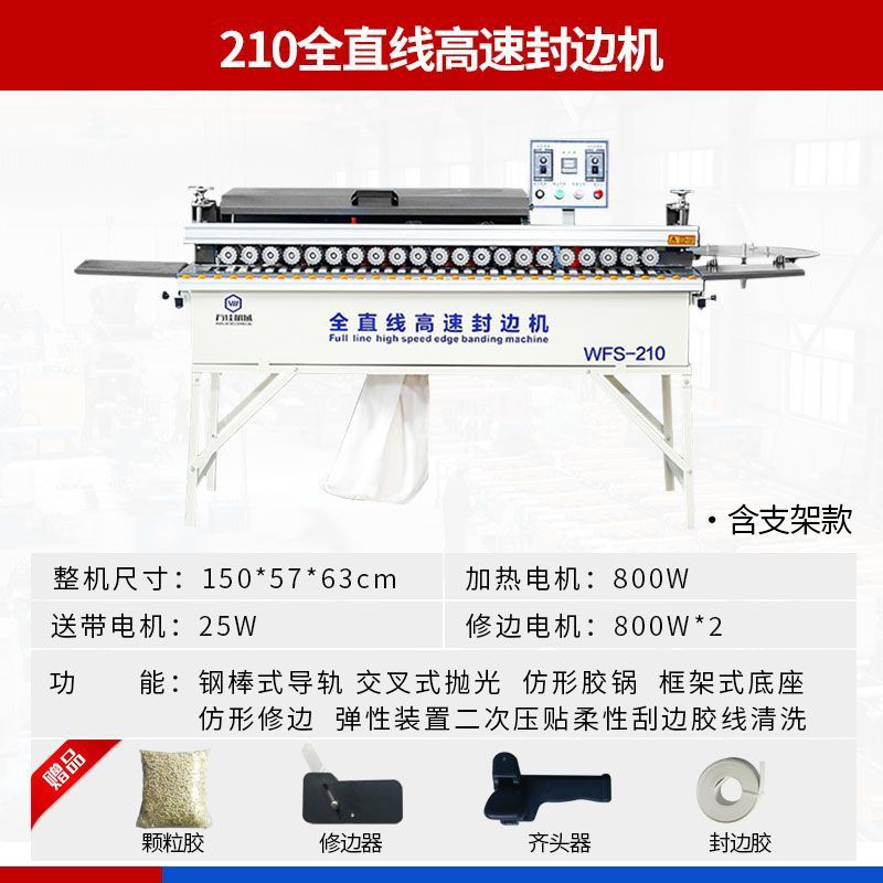 210 완전 자동 선형 엣지 밴딩 기계-공장 직접 판매/뜨거운 판매