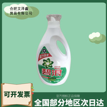 ����ϴ��Һ3000g�־��Ƽ��ݱ����¸�Դ������Ч���\����3KG���l