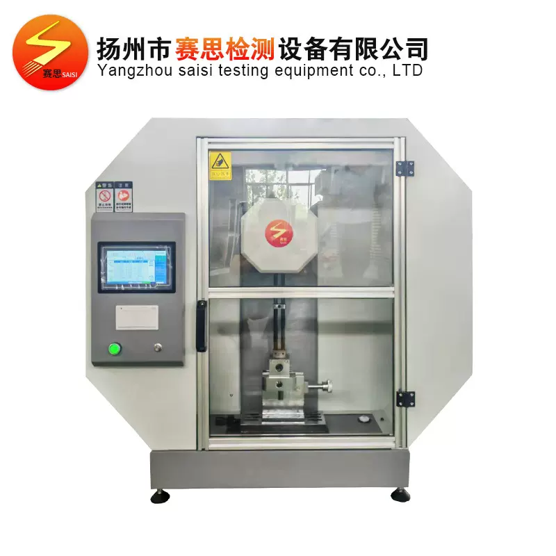 数显悬臂梁冲击试验机摆锤冲击强度测试机全自动冲击试验设备批发