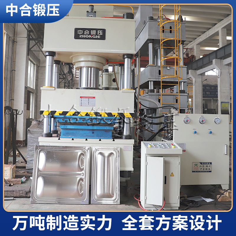 定制400吨雨棚雨搭压力机集装箱板油压机水箱拉伸成型四柱液压机