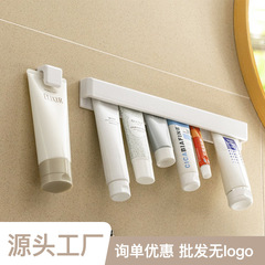 歯磨き粉棚押出神器洗顔料穴なし家庭用浴室トイレ壁掛けクリップ収納歯磨き粉クリップ