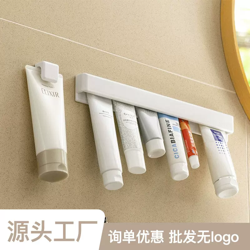 牙膏置物架挤压神器洗面奶免打孔家用浴室卫生间壁挂夹收纳牙膏夹