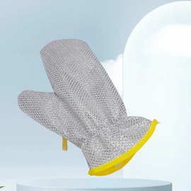 清洁手套4片银丝抹布手套双层防水洗碗手套厨房不沾油吸水洗碗布