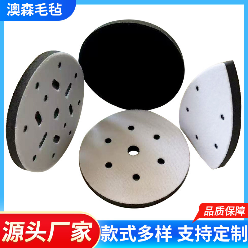批发三角型熨斗型自粘海绵缓冲垫气动打磨缓冲垫搭扣保护垫软垫