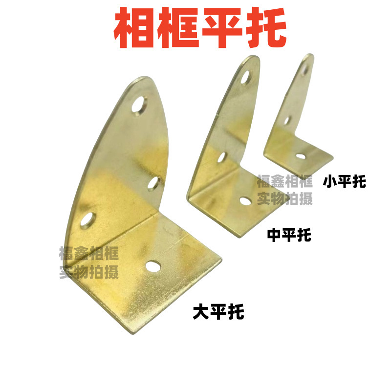 Special Price Painting Tray/flat Tray/ Chinese Painting Hook/oil Painting Hook/photo Frame Bracket Photo Frame Base Special Price Painting Tray/flat Tray/ Chinese Painting Hook/oil Painting Hook/photo Frame Bracket Photo Frame Base